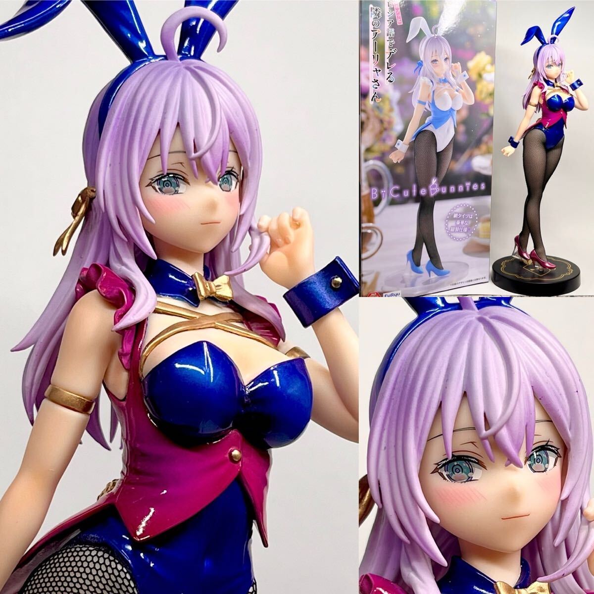 ロシデレ フィギュア アーリャ バニーver. 8個セット Amazon | TV