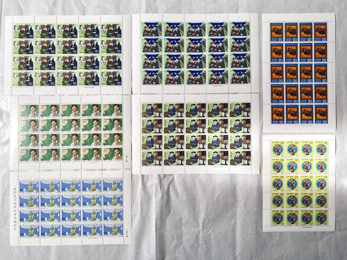 銭単位 古い切手シート 7枚 ⭐第一次国立公園シリーズ切手シート7枚