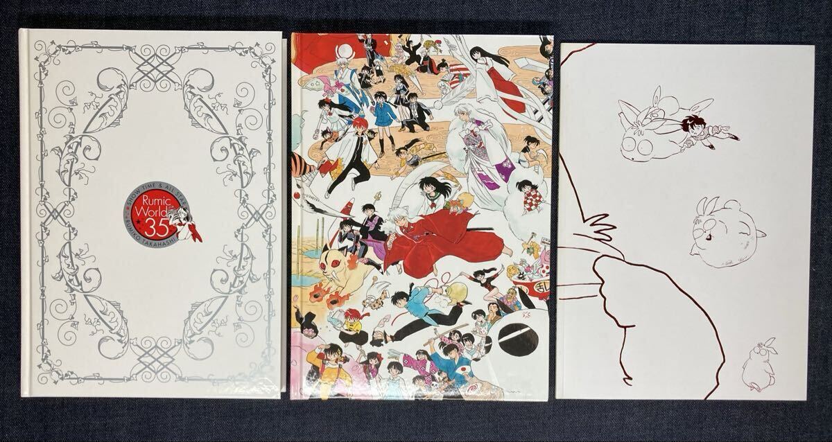 高橋留美子 画業35周年 るーみっくわーるど 限定 複製原画 高橋留美子