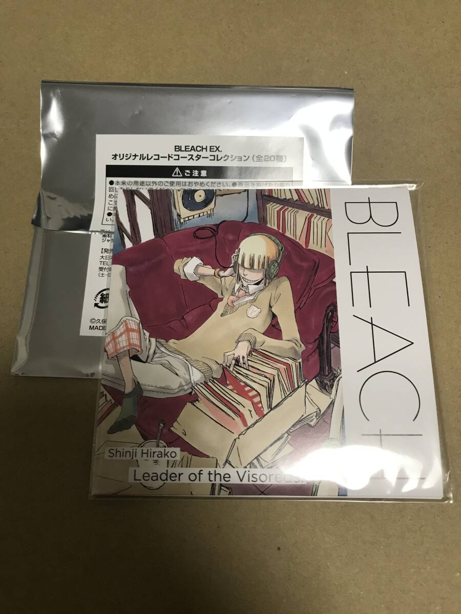 BLEACH EX 原画展 レコードコースター 平子真子 BLEACH EX 原画展