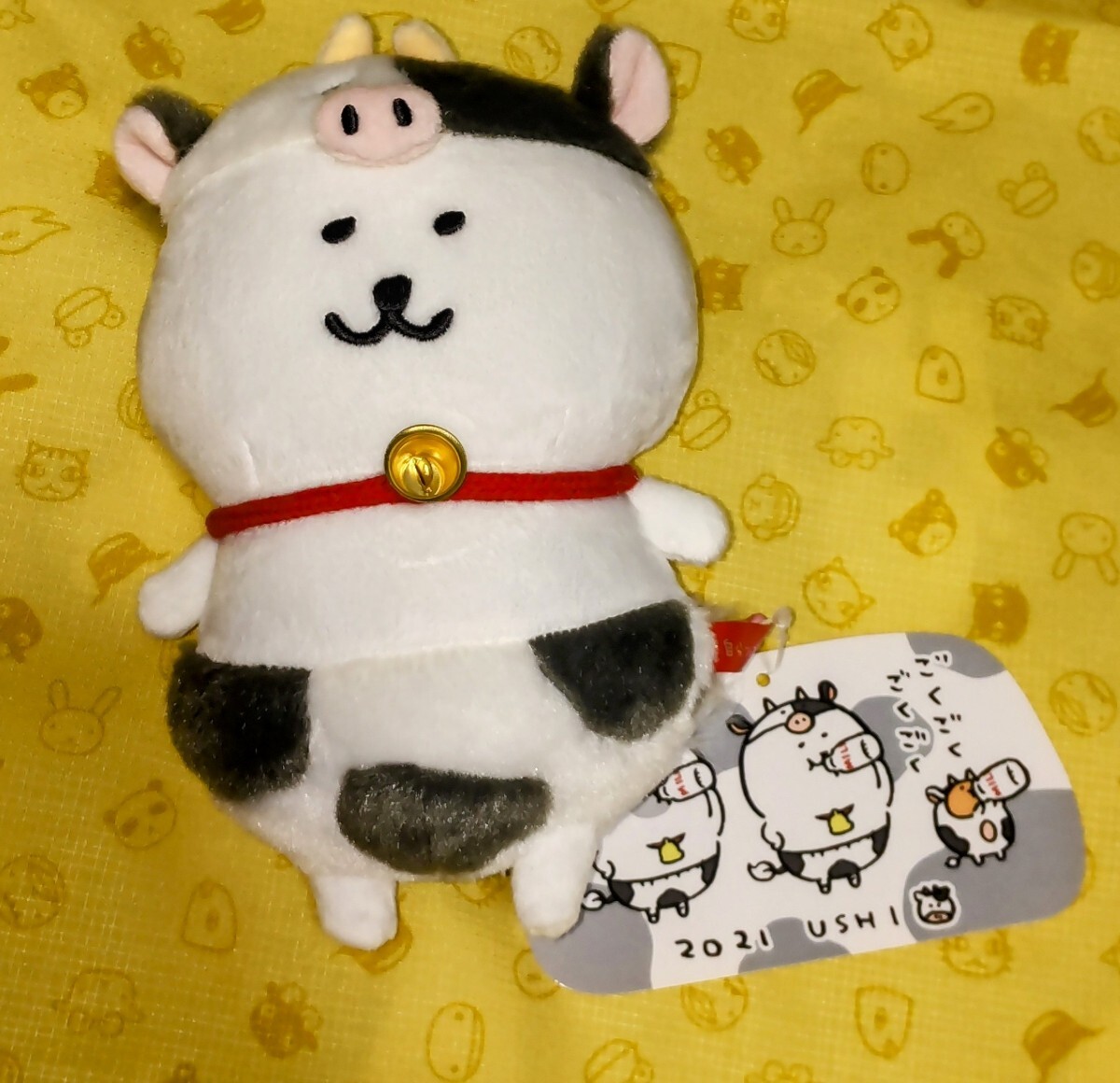 自分ツッコミくまハッピーバッグ2021 丑年 ナガノ レア 自分ツッコミ