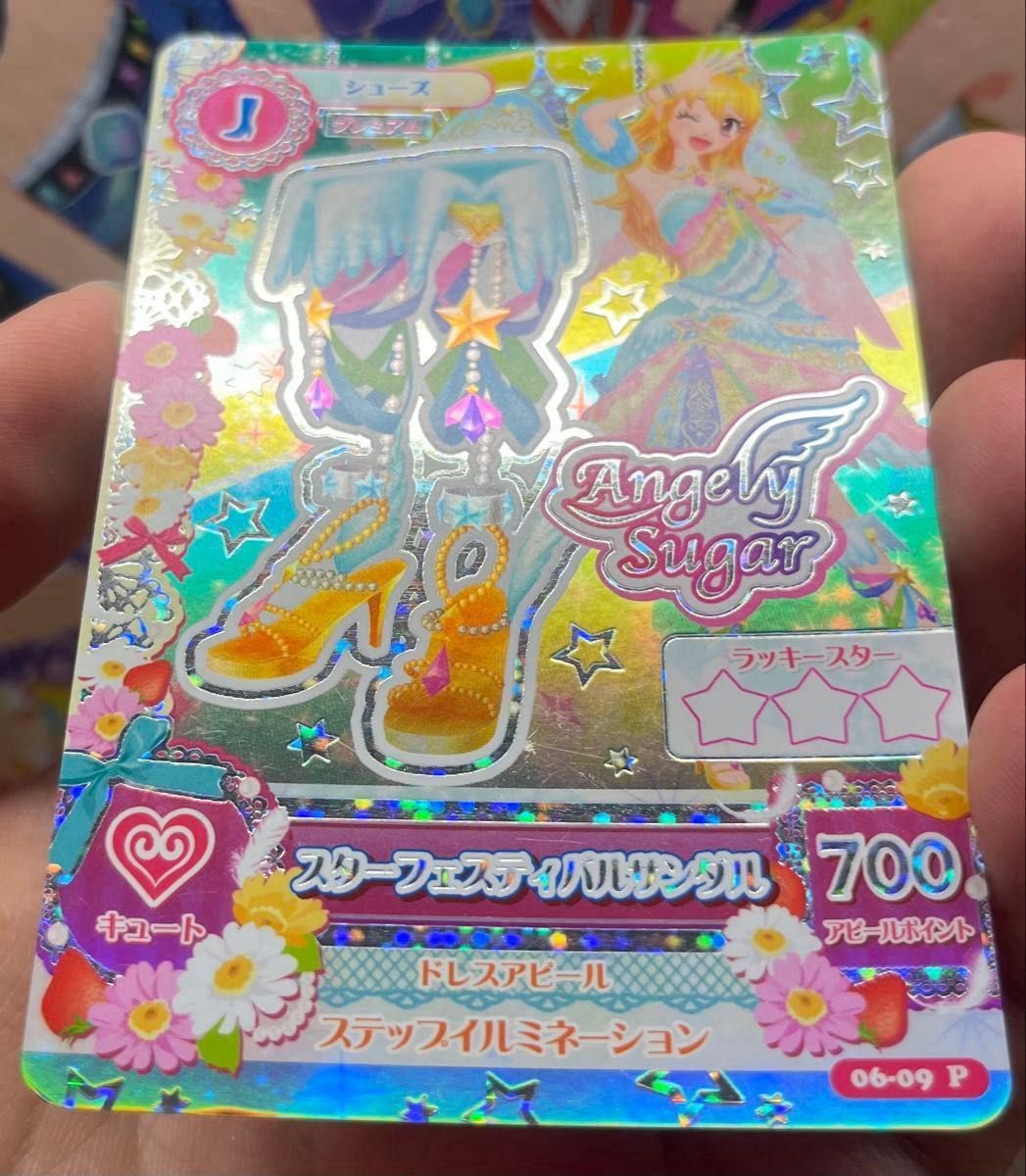 アイカツ アイカツカード スターフェスティバルコーデ｜Yahoo!フリマ