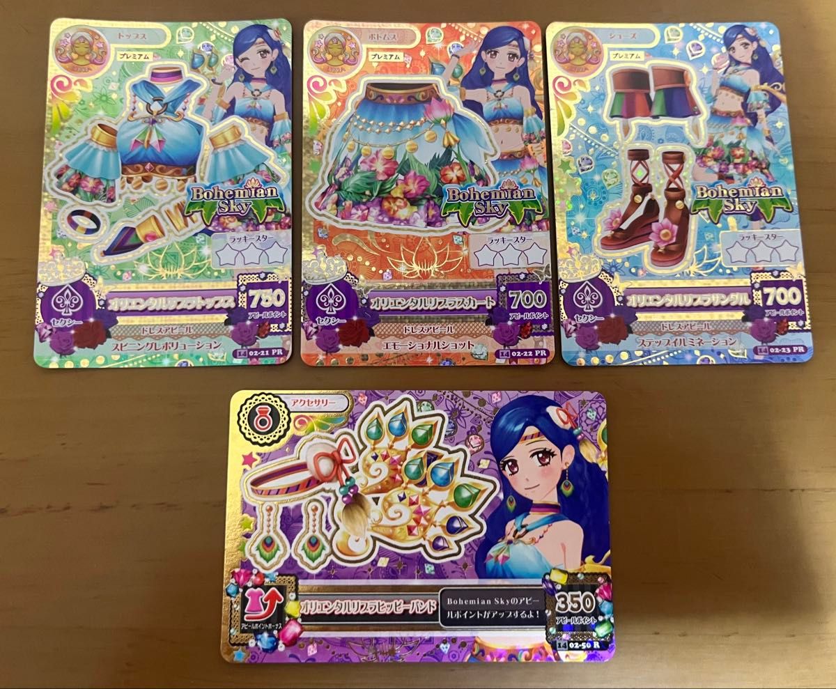 アイカツ アイカツカード オリエンタルリブラコーデ｜Yahoo!フリマ（旧