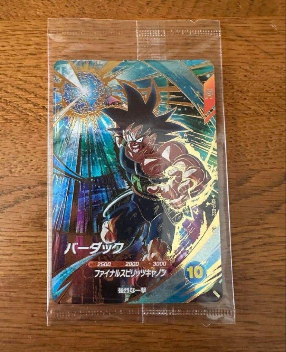 ドラゴンボールスーパーダイバーズ ゴッドレア SDVP-022バーダック
