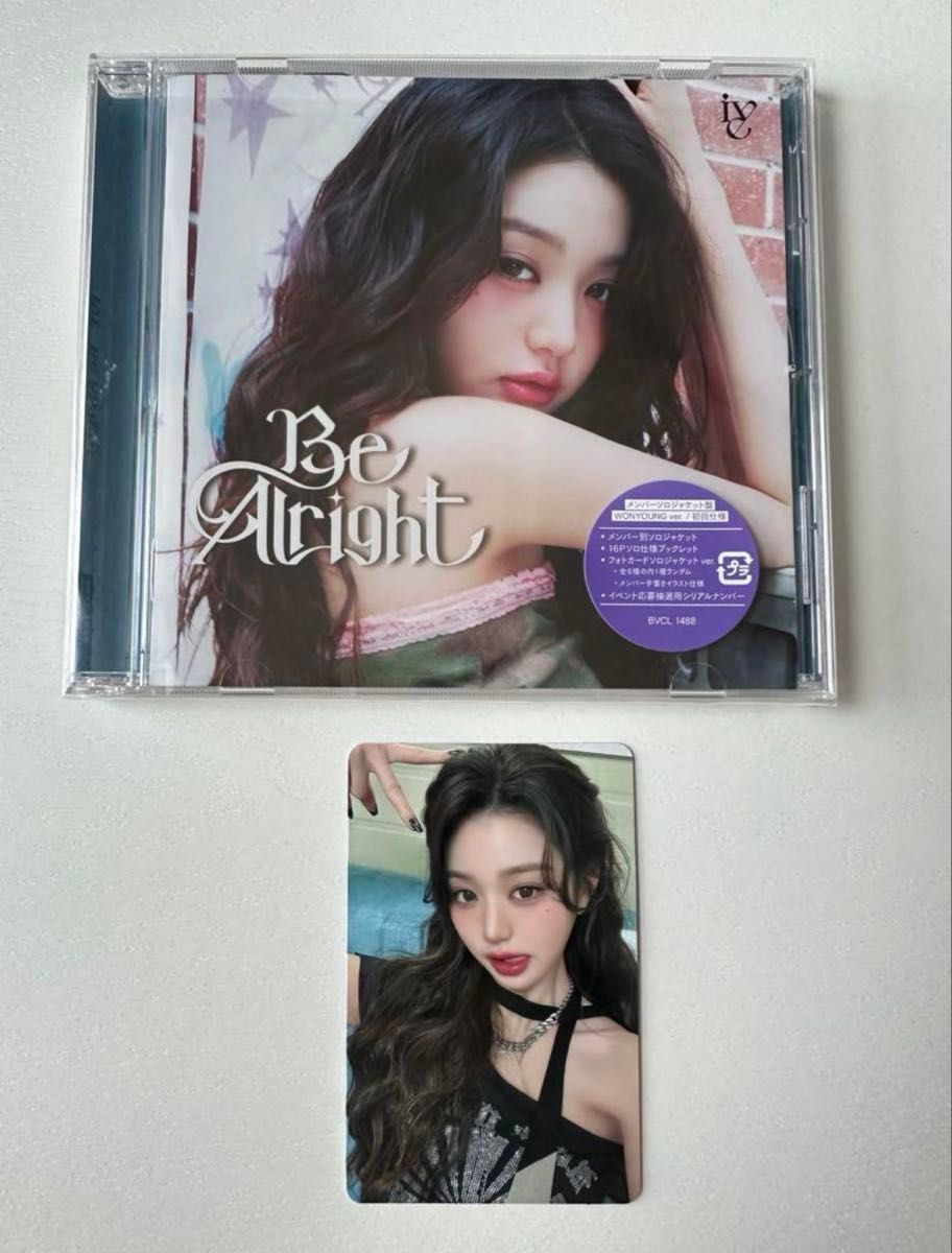 IVE Be Alright ユジン チェキ HMV 特典 トレカ ソロ IVE Be Alright