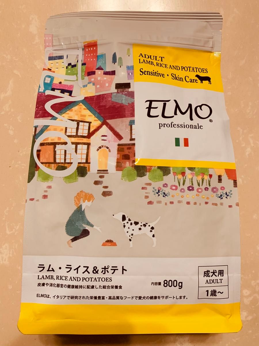 ELMO ラム・ライス＆ポテト 7.6kg 成犬用 ドッグフード ✴︎ELMO✴︎成犬