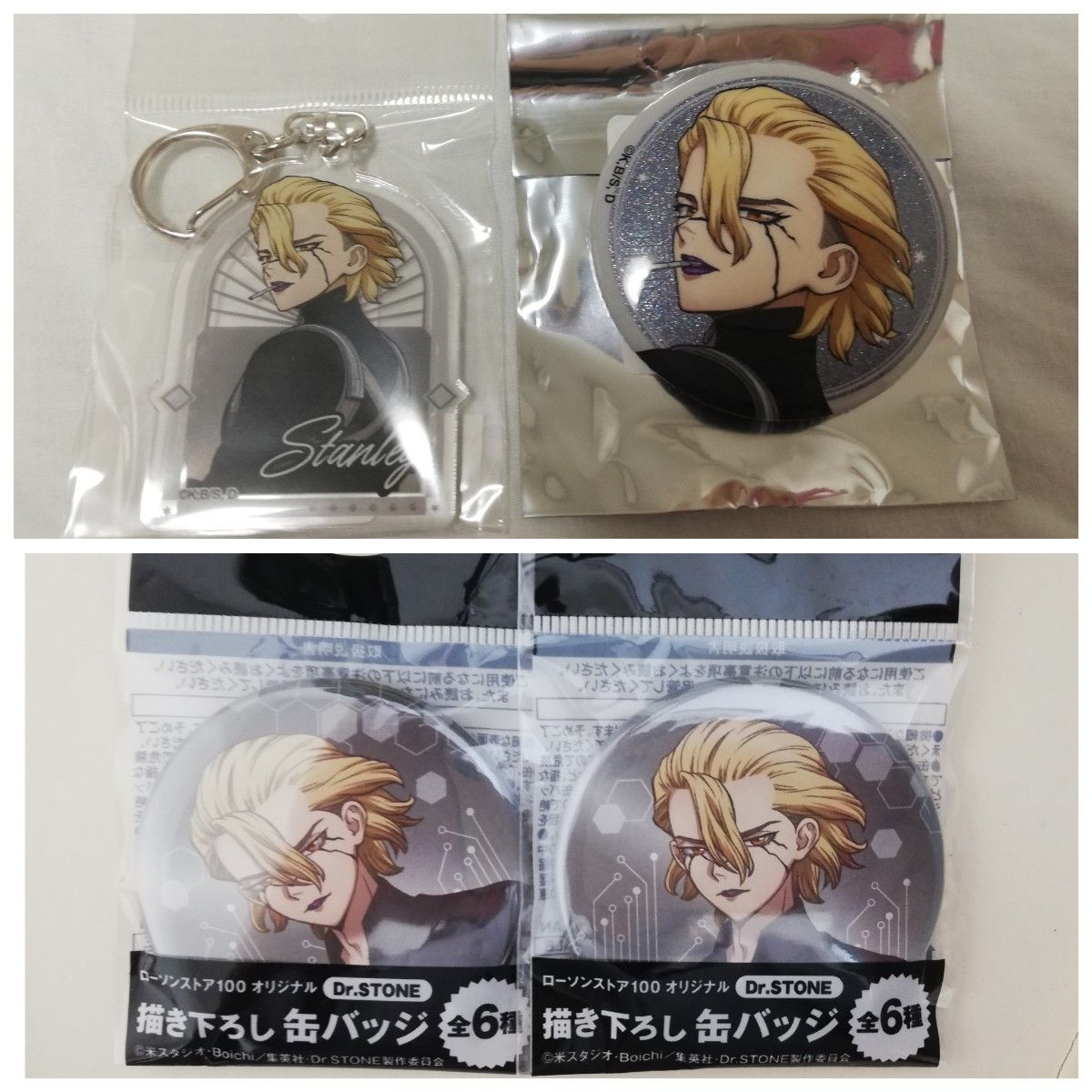 Dr STONE ドクターストーン グリッター ラメ 缶バッジ マルイ