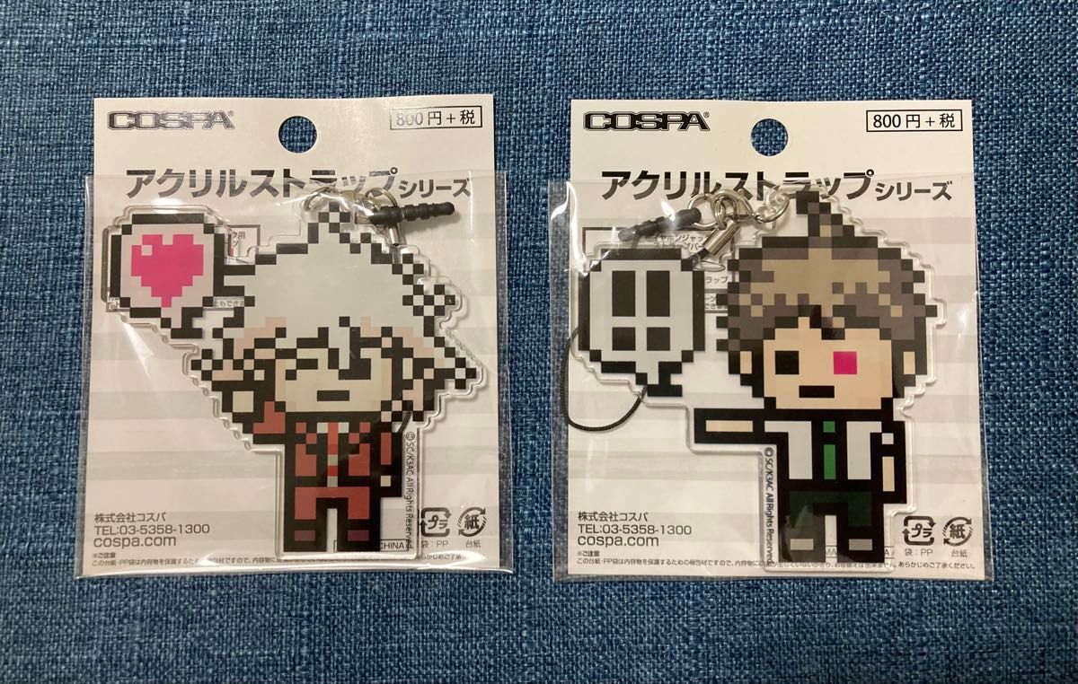 ダンガンロンパ3 アクリルストラップ ドット狛枝凪斗 ドット日向創