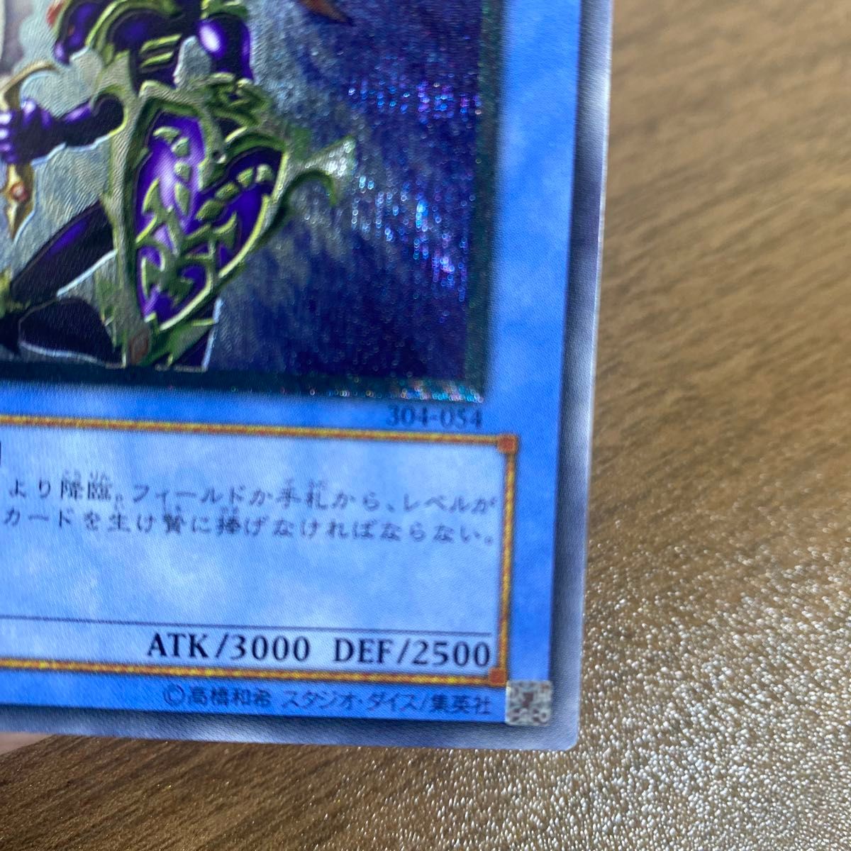 カオスソルジャー 20th 美品 PSA10極美品 最安値 世界447枚 カオス