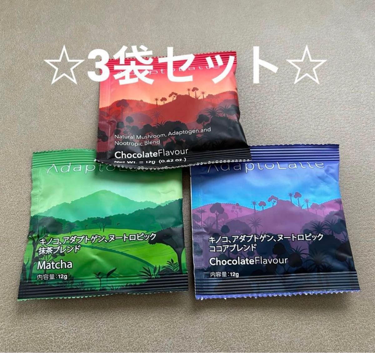アダプトラテデカフェ3袋セッ ト☆ アダプトラテパウダー（オリジナル