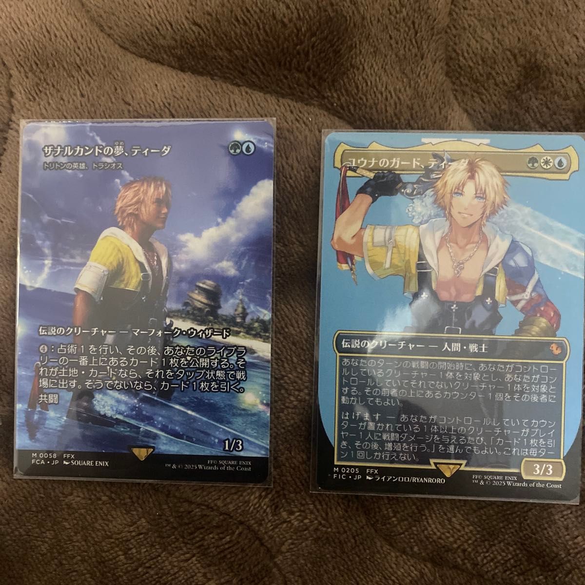 ザナルカンドの夢、ティーダ FOIL ファイナルファンタジー10 MTG MTG