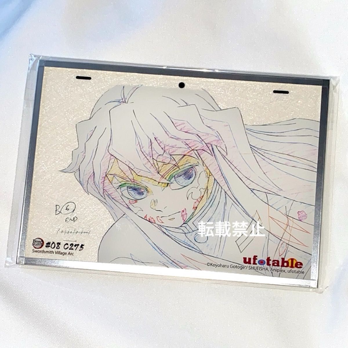 鬼滅の刃 ufotable アクリル原画色紙 A6 smash op 集合 鬼滅の刃