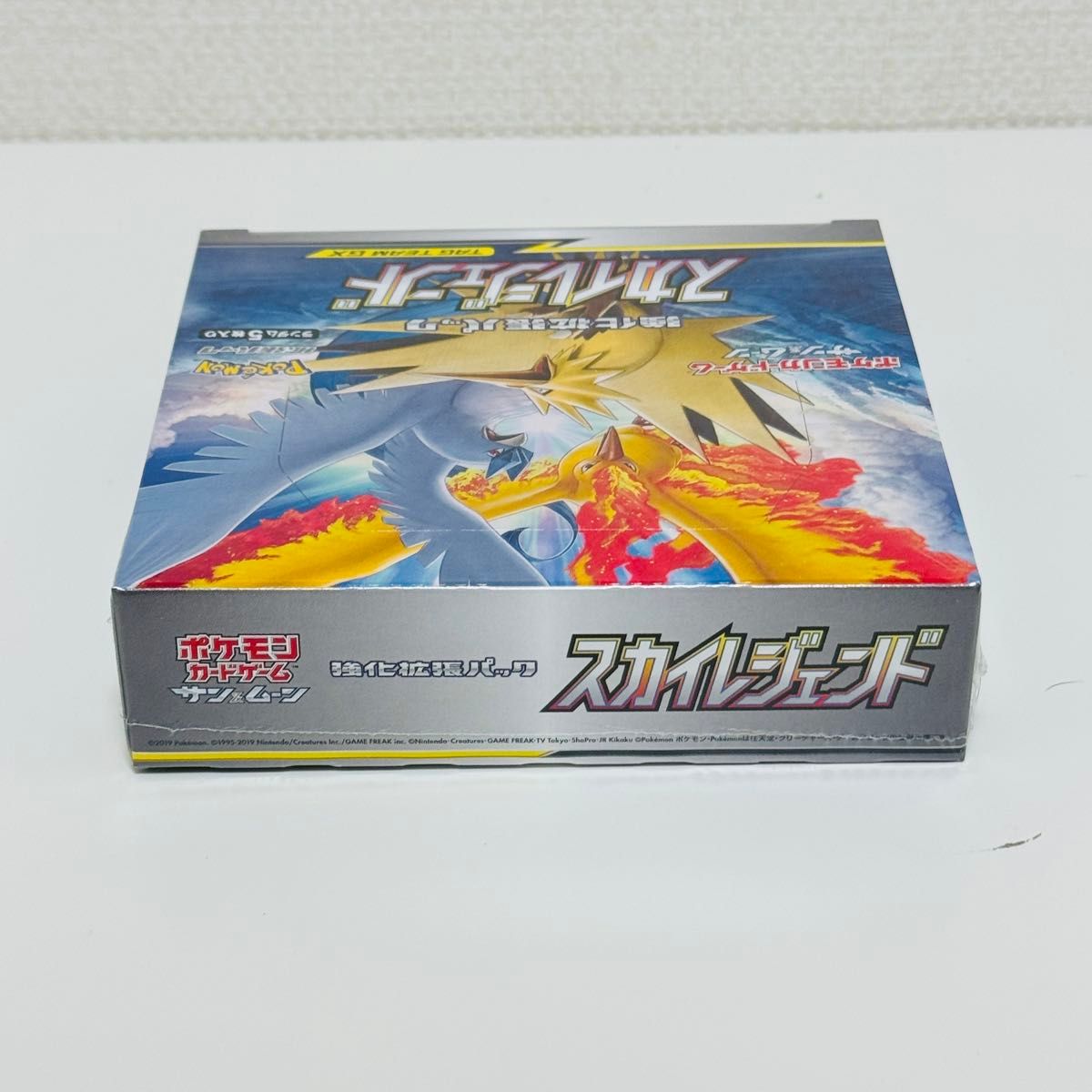 スカイレジェンド 1box シュリンク付き ローダー付き 未開封 スカイ