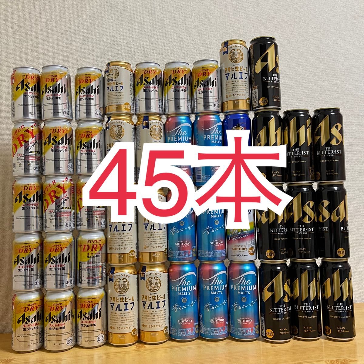 アサヒ キリン ビタリスト 生ジョッキ マルエフ プレモル 一番搾り 缶