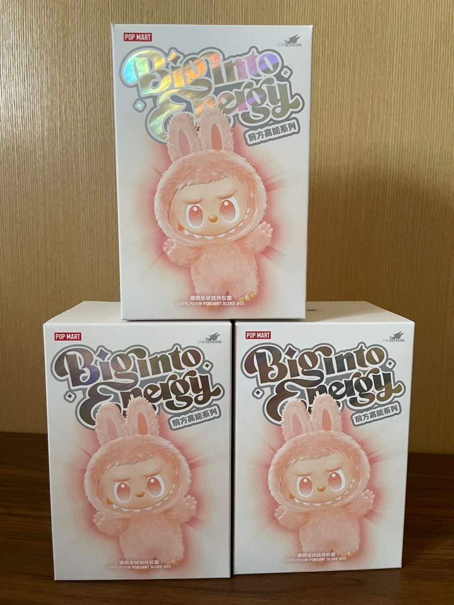 ラブブエナジー未開封3箱とPOPMART人気シリーズまとめ売り ポップ