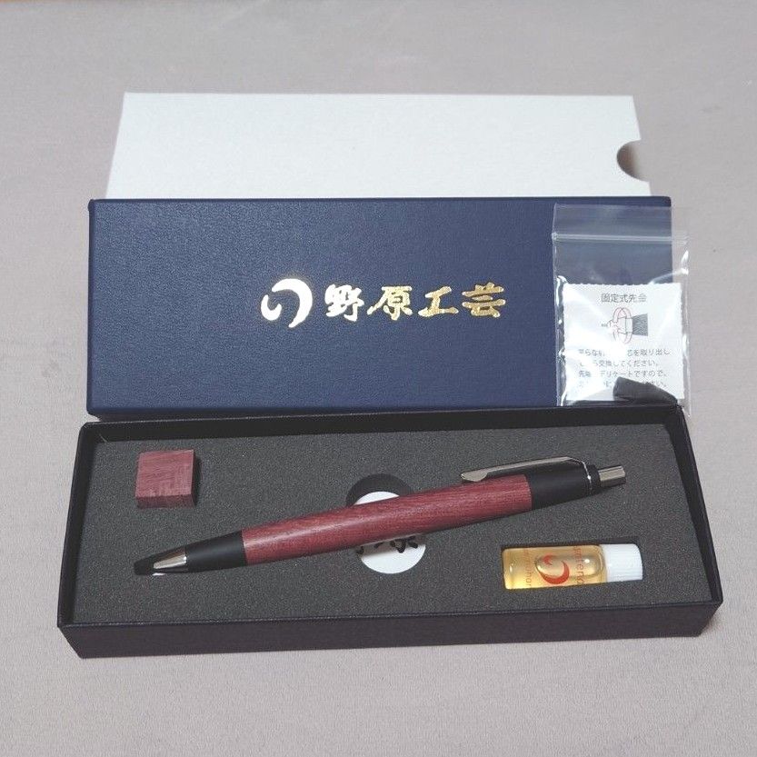 野原工芸 パープルハート ボールペン スタンダード シルバー金具 SANZO