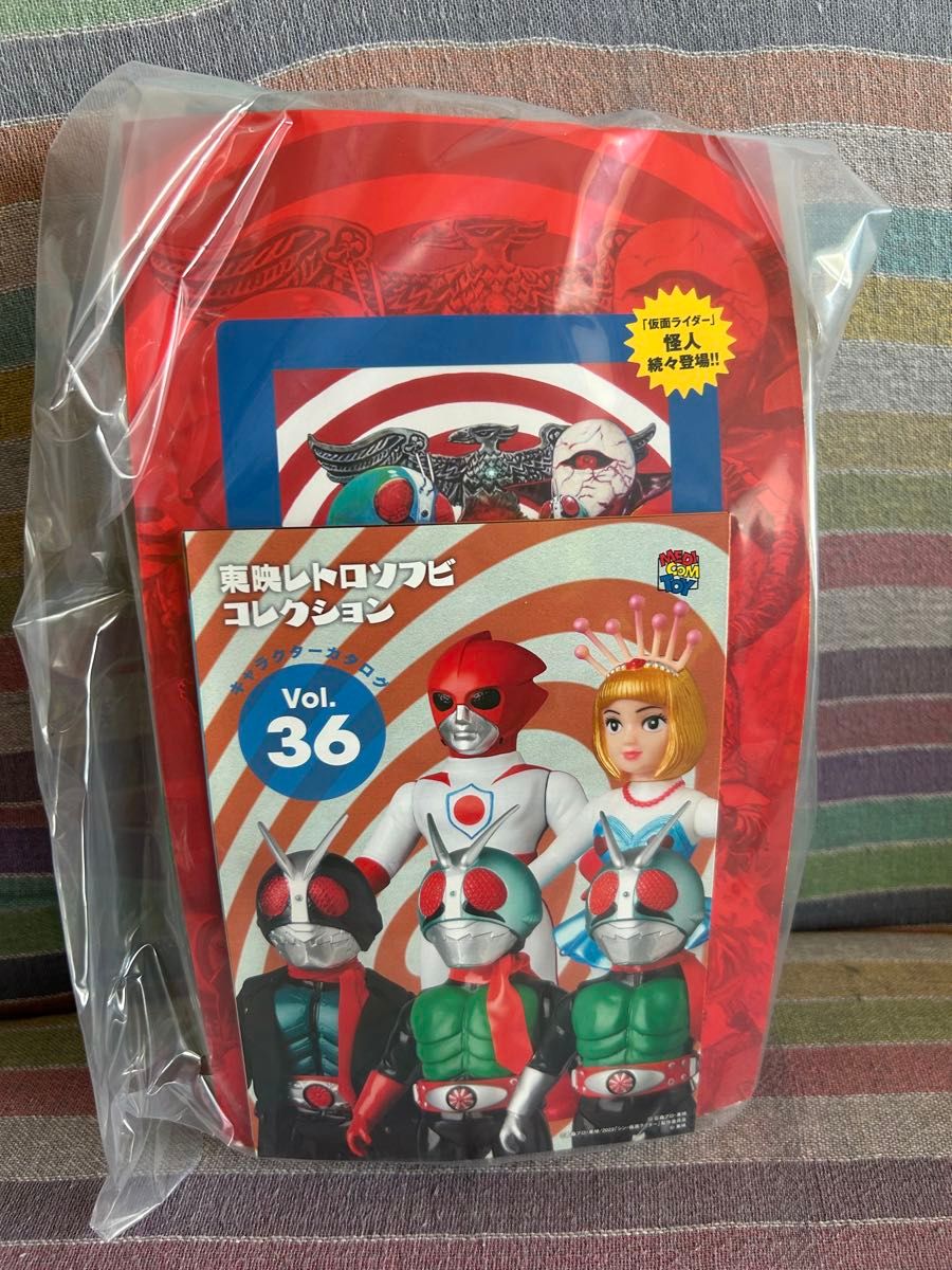 メディコム・トイ×東映レトロソフビ☆バトルジャパン バトルフィーバー