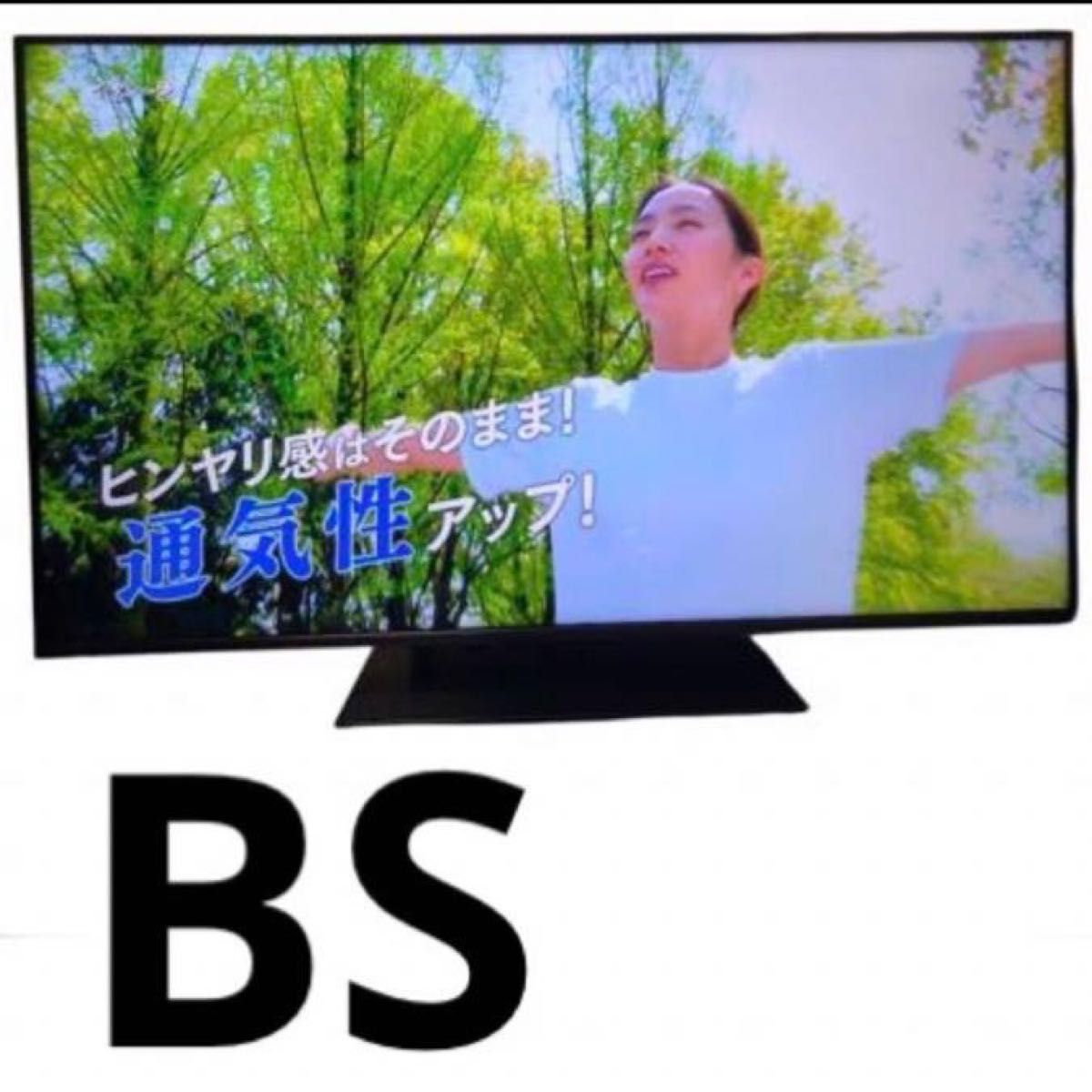 Komi)【2024年製】TOSHIBA REGZA43インチ液晶テレビ Komi)【2024年製