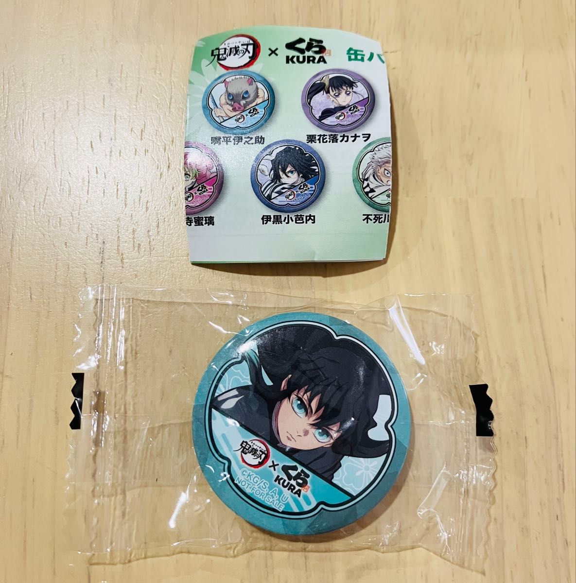 鬼滅の刃 純喫茶 缶バッジ 時透無一郎 28個セット 鬼滅の刃 純喫茶 缶