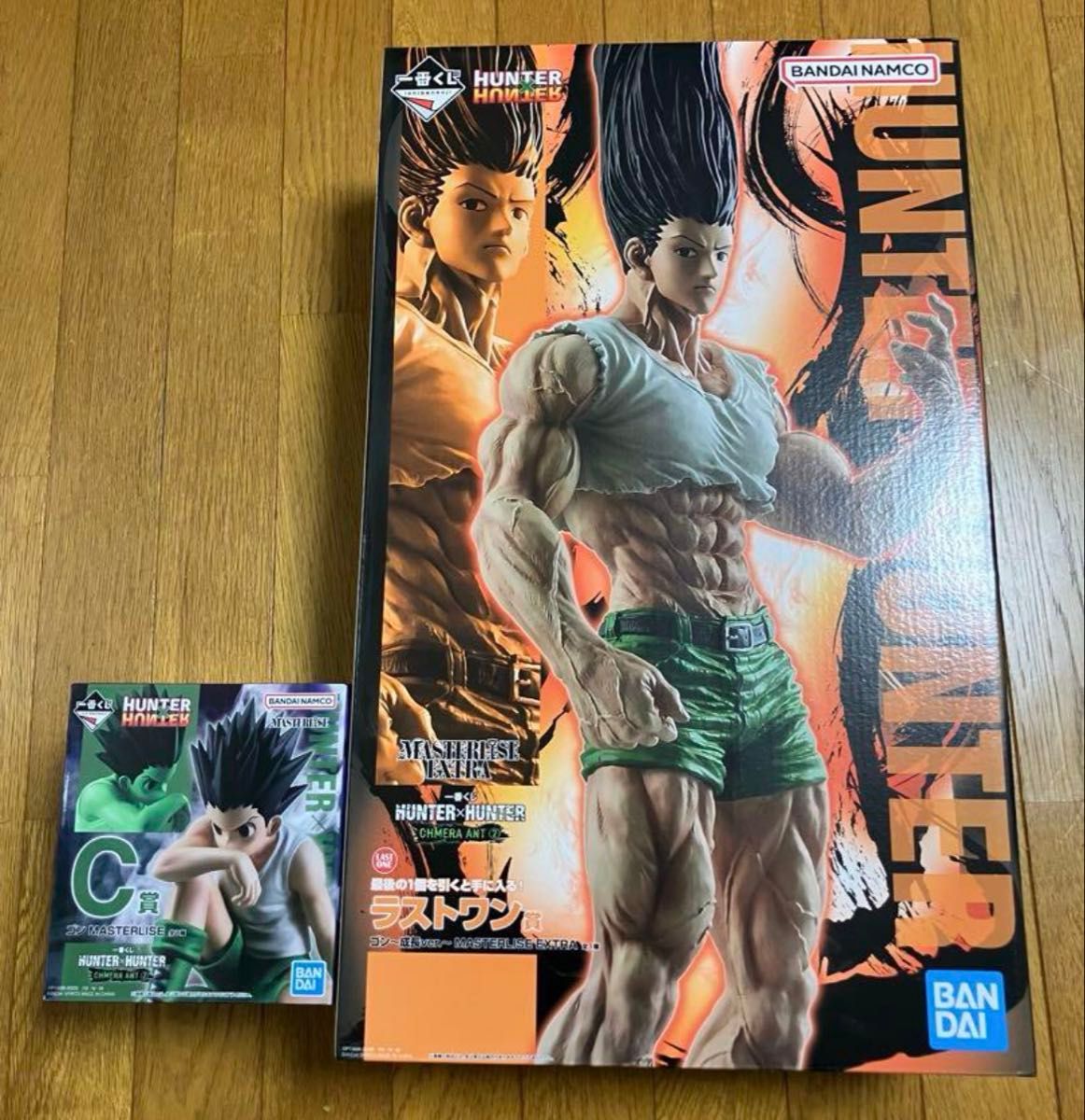 HUNTER×HUNTER ラストワン賞 ハンターハンター ハンターハンター 一番