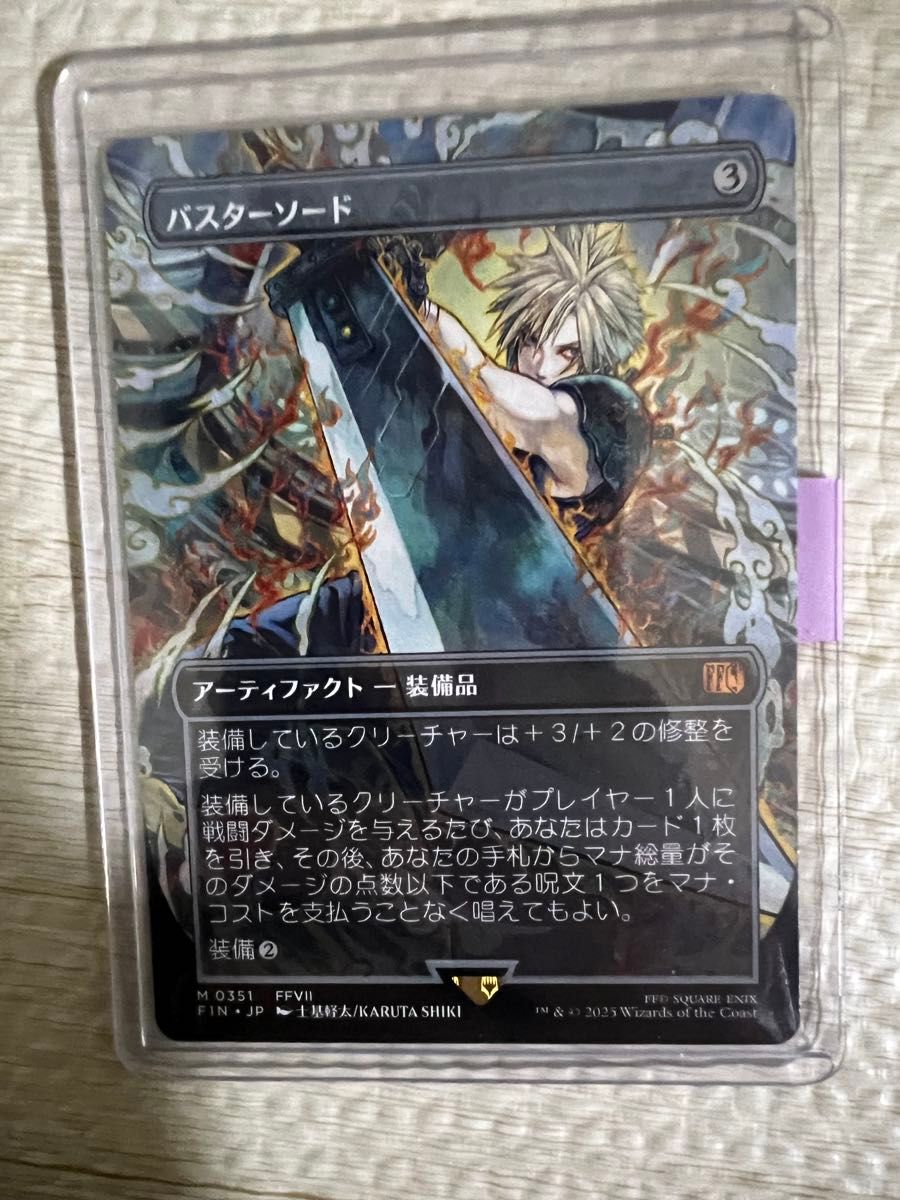 MTG FF バスターソード FOIL 2枚セット MTG FF バスターソード FOIL 2
