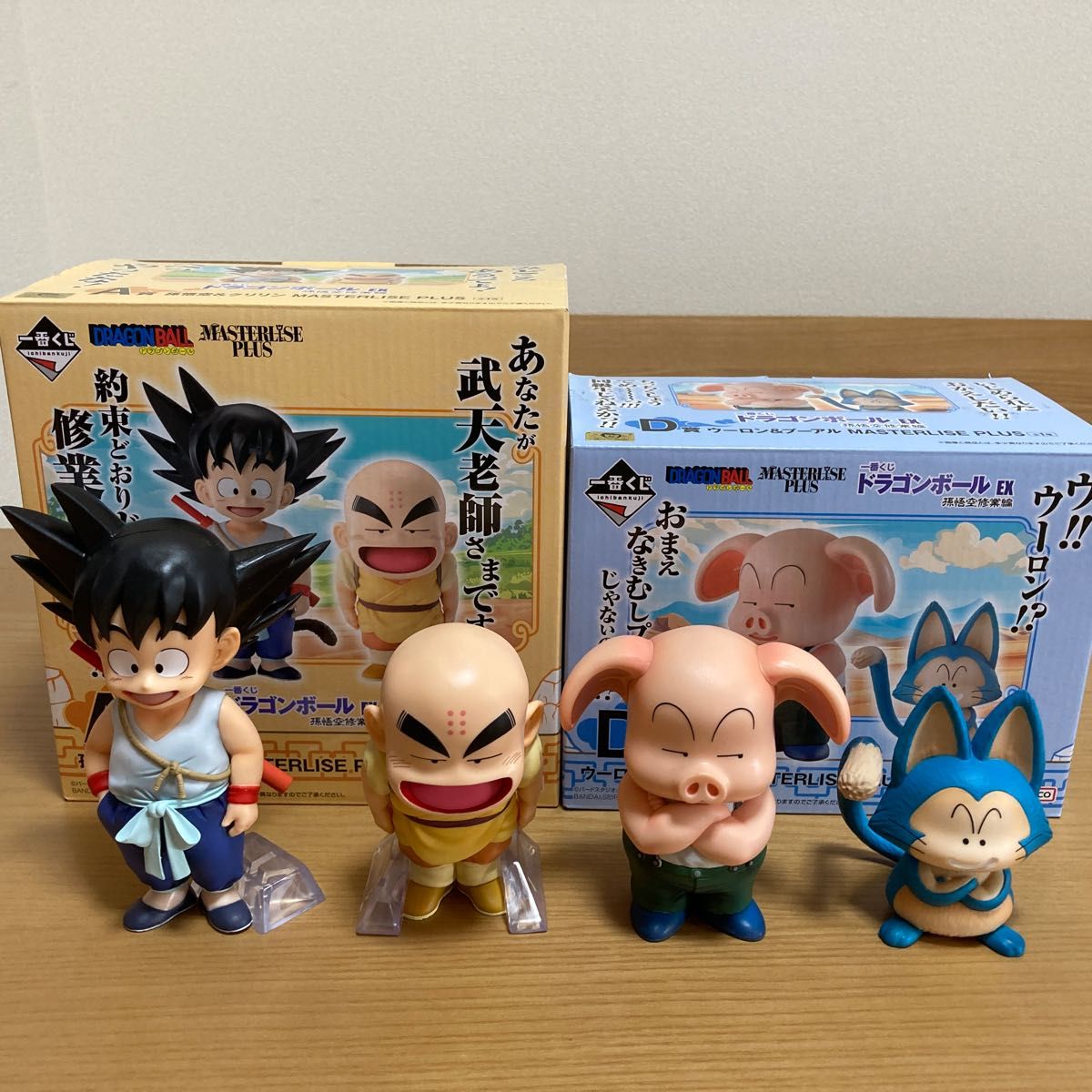 ドラゴンボールEX 人気 一番くじ 孫悟空修行編 フィギュアセット 一番