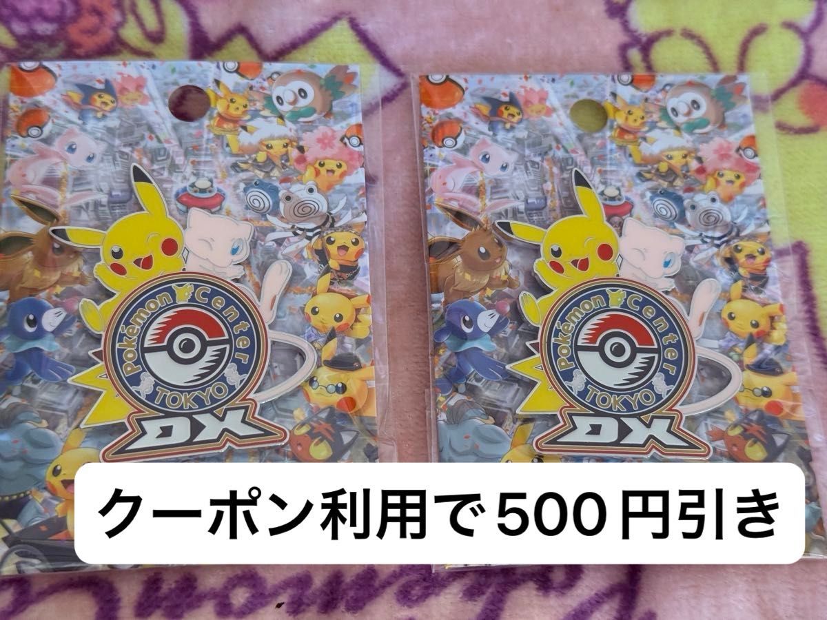 ポケモンセンター トウキョーDX ロゴピンズ ピカチュウ ミュウ10個
