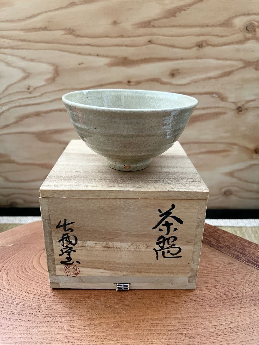 作家 中嶋 志野焼 抹茶碗 茶道具 共箱 共布 作家 中嶋 志野焼 抹茶碗