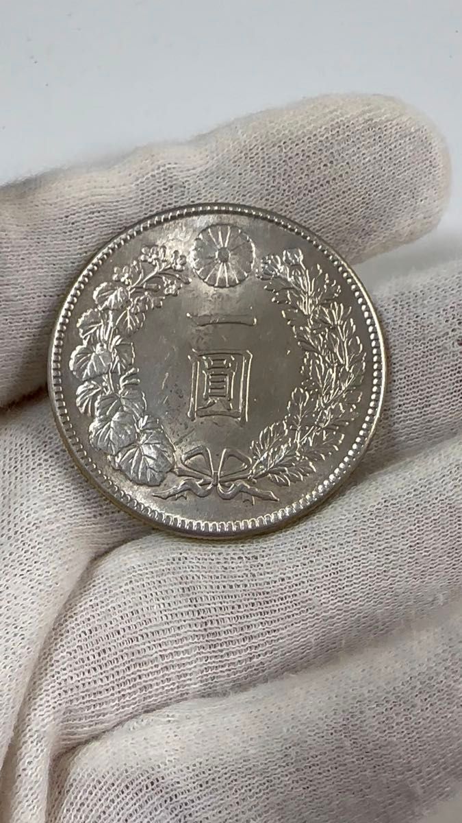 ☆本物保証☆新一円銀貨大型明治16年特年極美品1円一圓鑑定保証付き