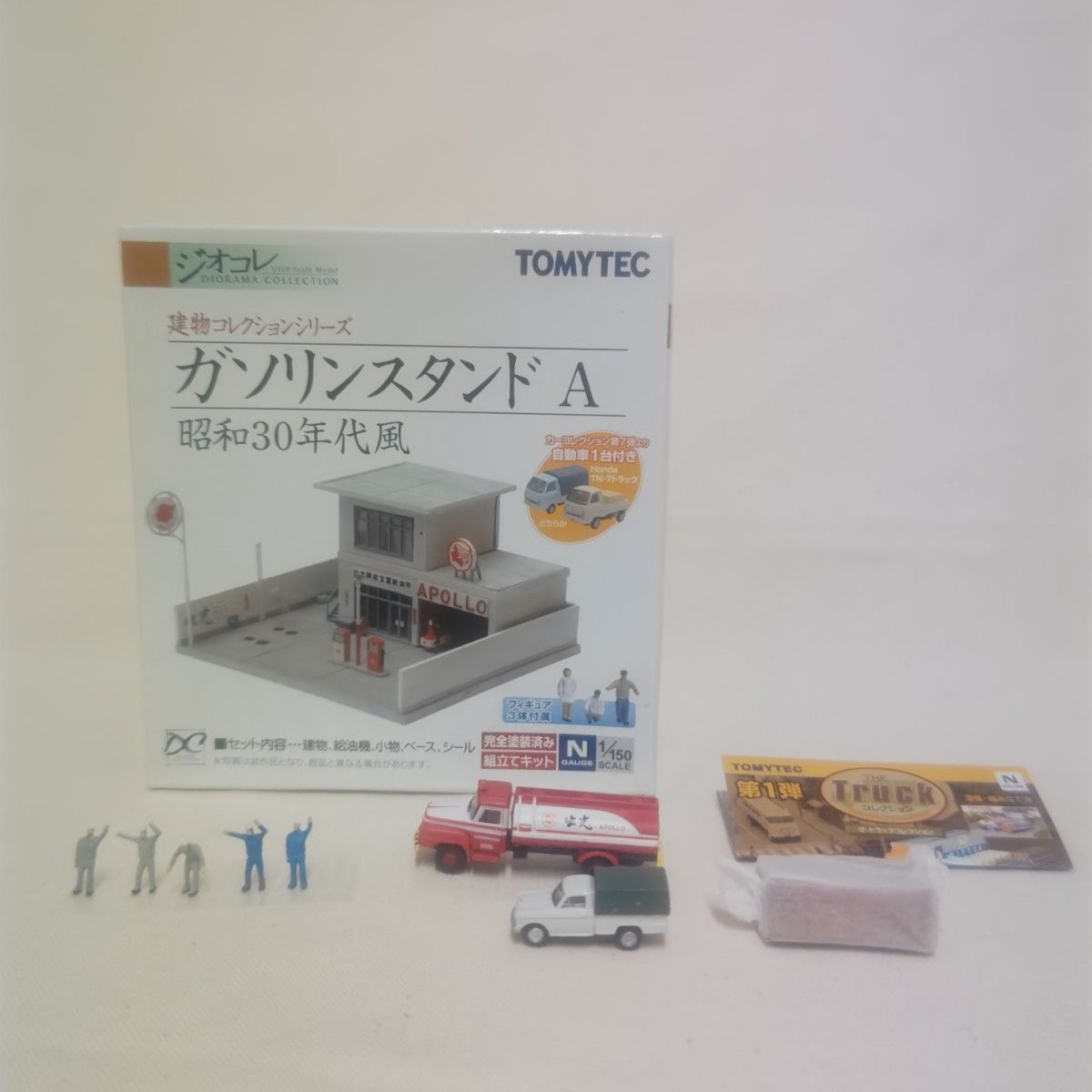 ジオコレ 1/150「ガソリンスタンドA 昭和30年代風 + レアトラック×3台