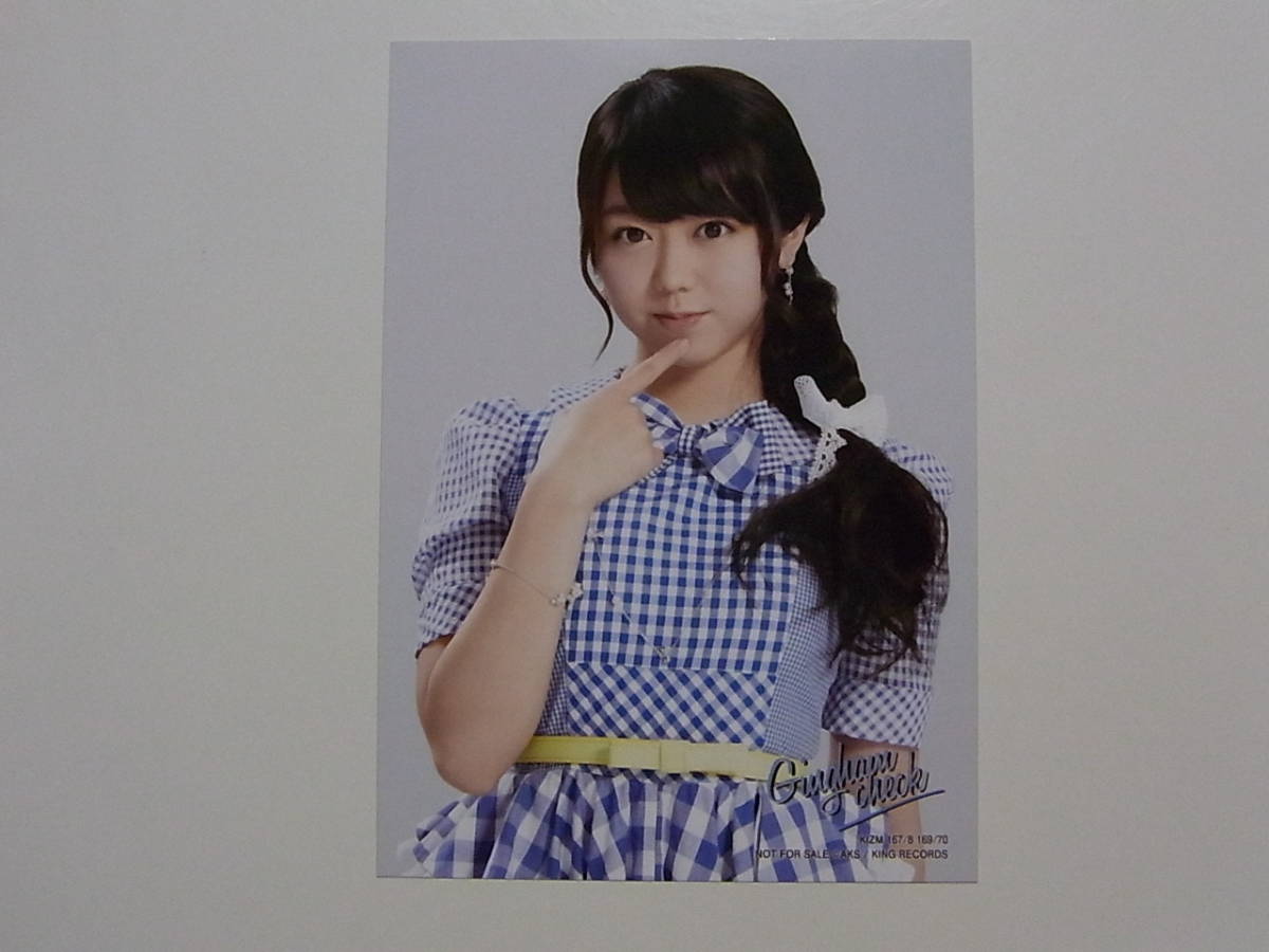 AKB ギンガムチェック 通常 生写真 AKB ギンガムチェック 通常 生写真