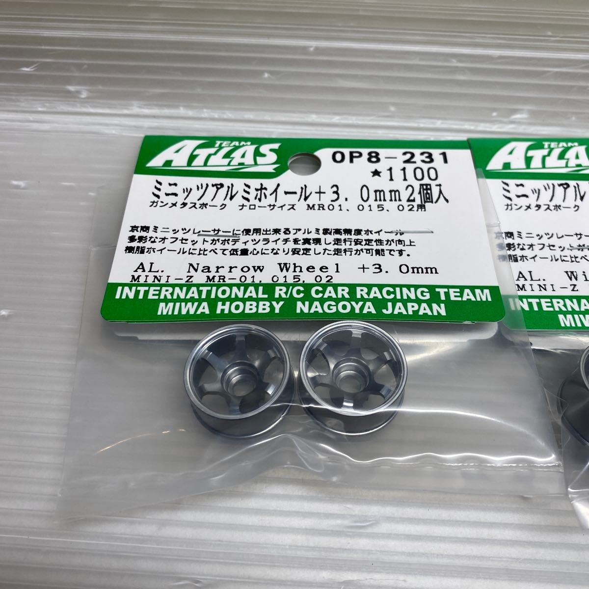 京商ミニッツRWDアトラス アルミホイール ナロー3 0[OP8-231]ワイド +3