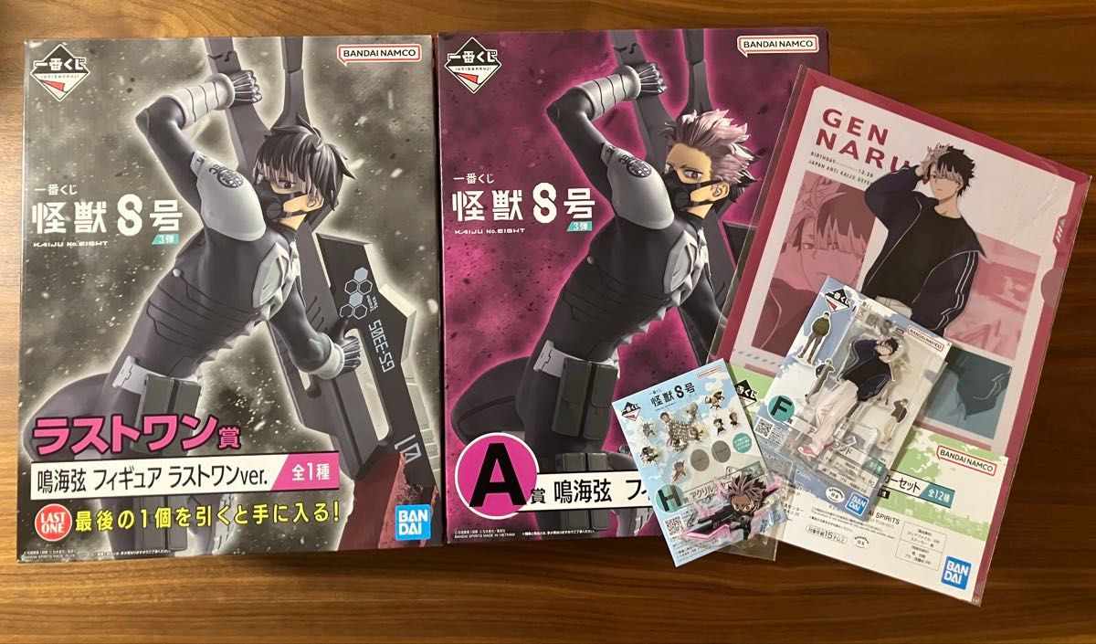 一番くじ 怪獣8号 3弾 A賞 ラストワン賞 鳴海弦 フィギュア 新品未開封