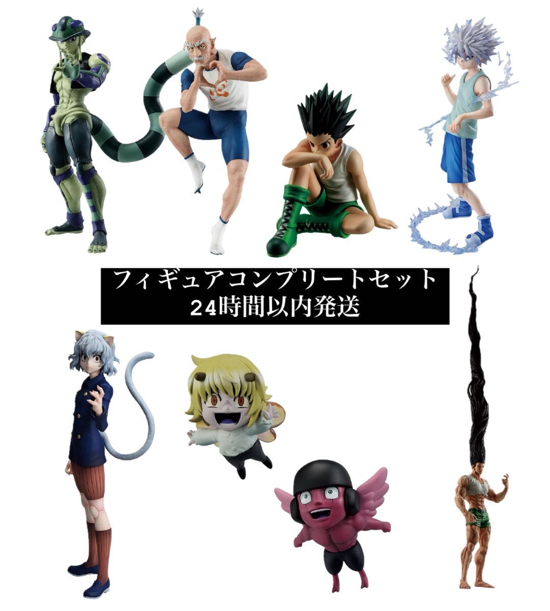 一番くじ HUNTER×HUNTER A.B.C.D.E.ラストワン賞 セット 一番くじ HUNTER×