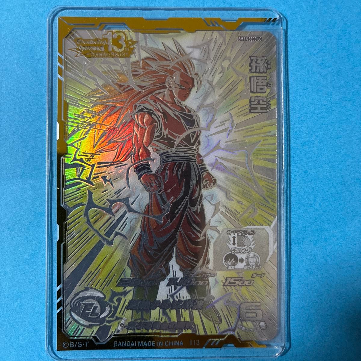 PSA10 孫悟空 BM5-SEC3 スーパードラゴンボールヒーローズ Amazon.co