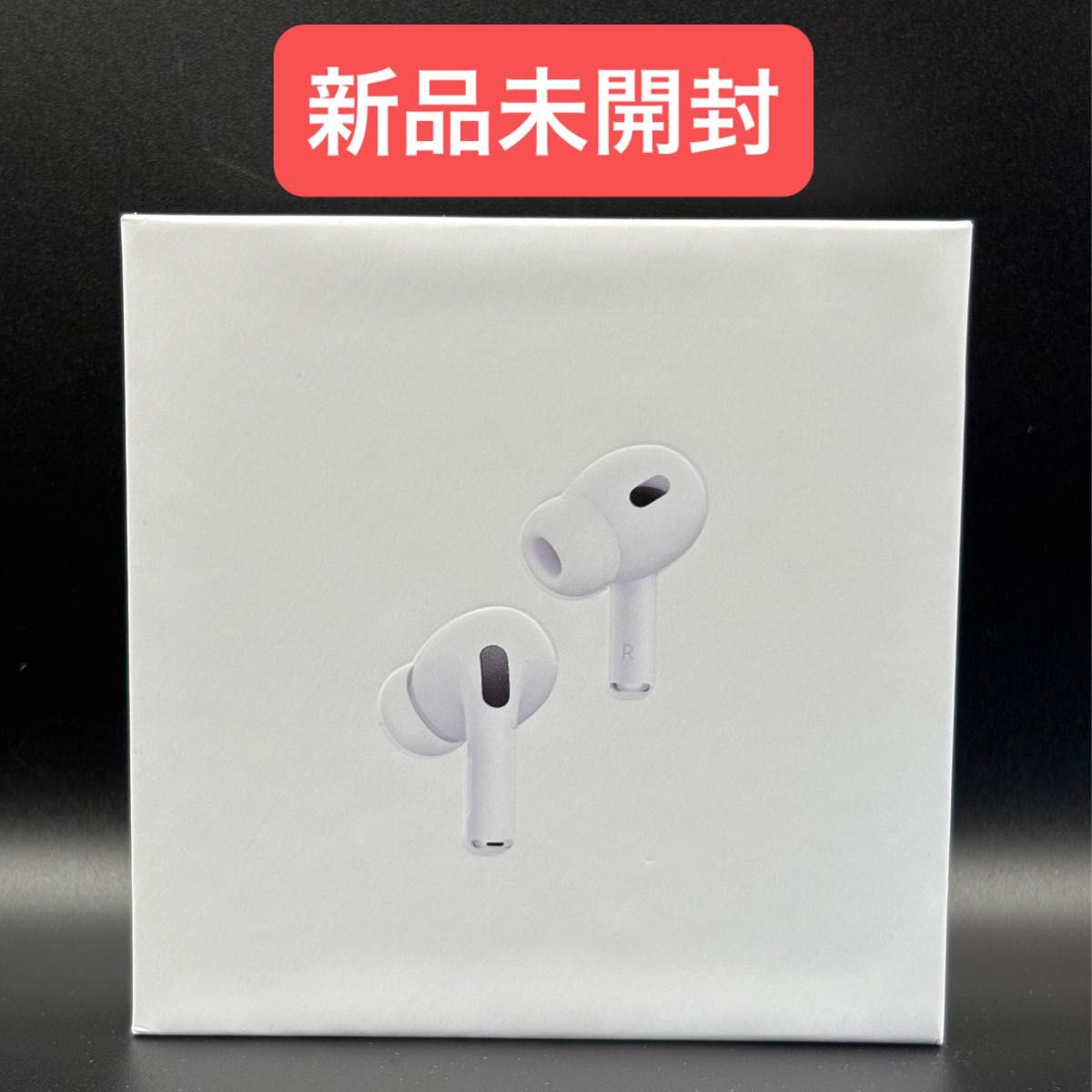 新品未開封 AirPods Pro 第2世代 新品未開封 USB 送料無料 MTJV3J/A