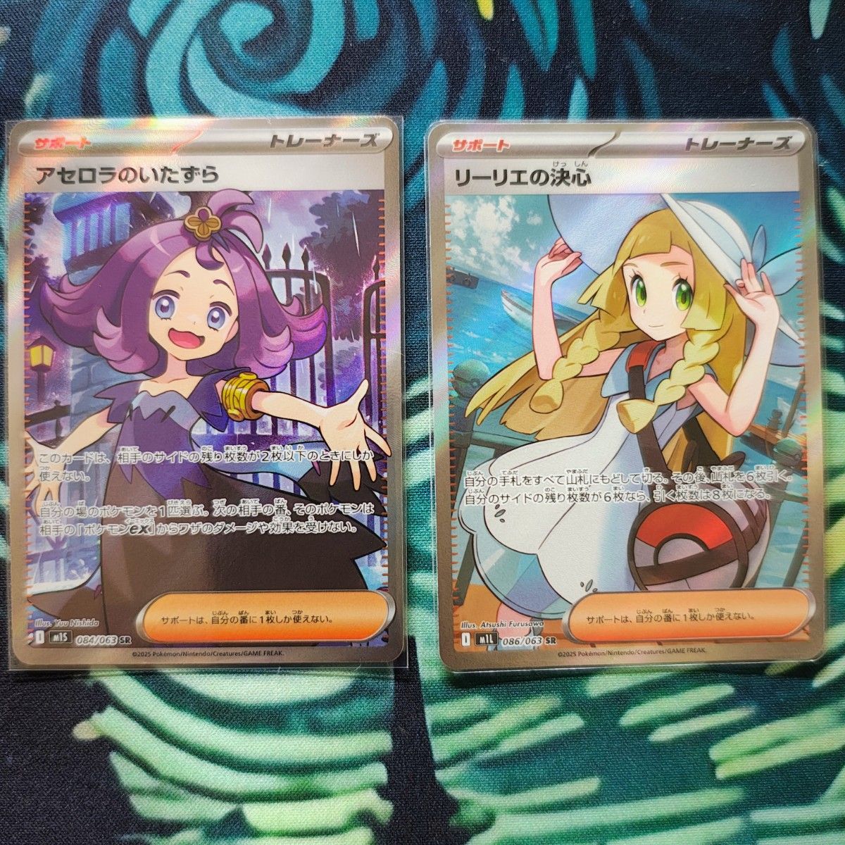 リーリエの決心 SR PSA10 アセロラのいたずら SAR PSA9連番ポケカ 最