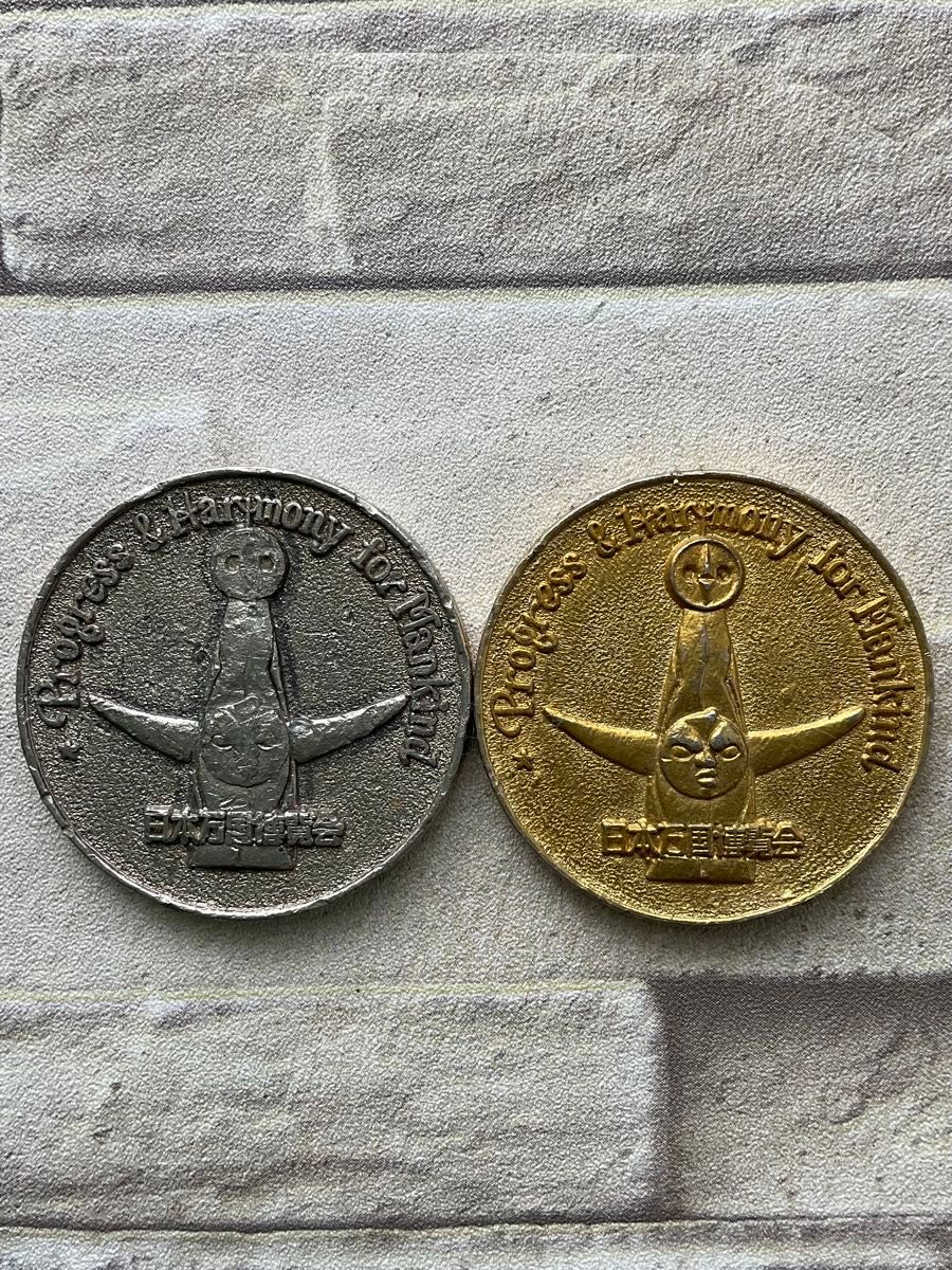 日本万博博覧会 記念メダル 太陽の塔 ゴールド＆シルバー 2個セット