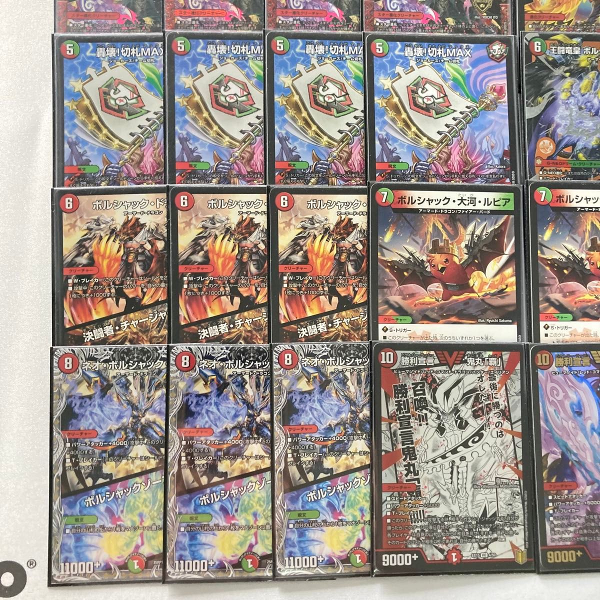 呼び声ボルシャックデッキ40枚セット デュエルマスターズ - 本格構築