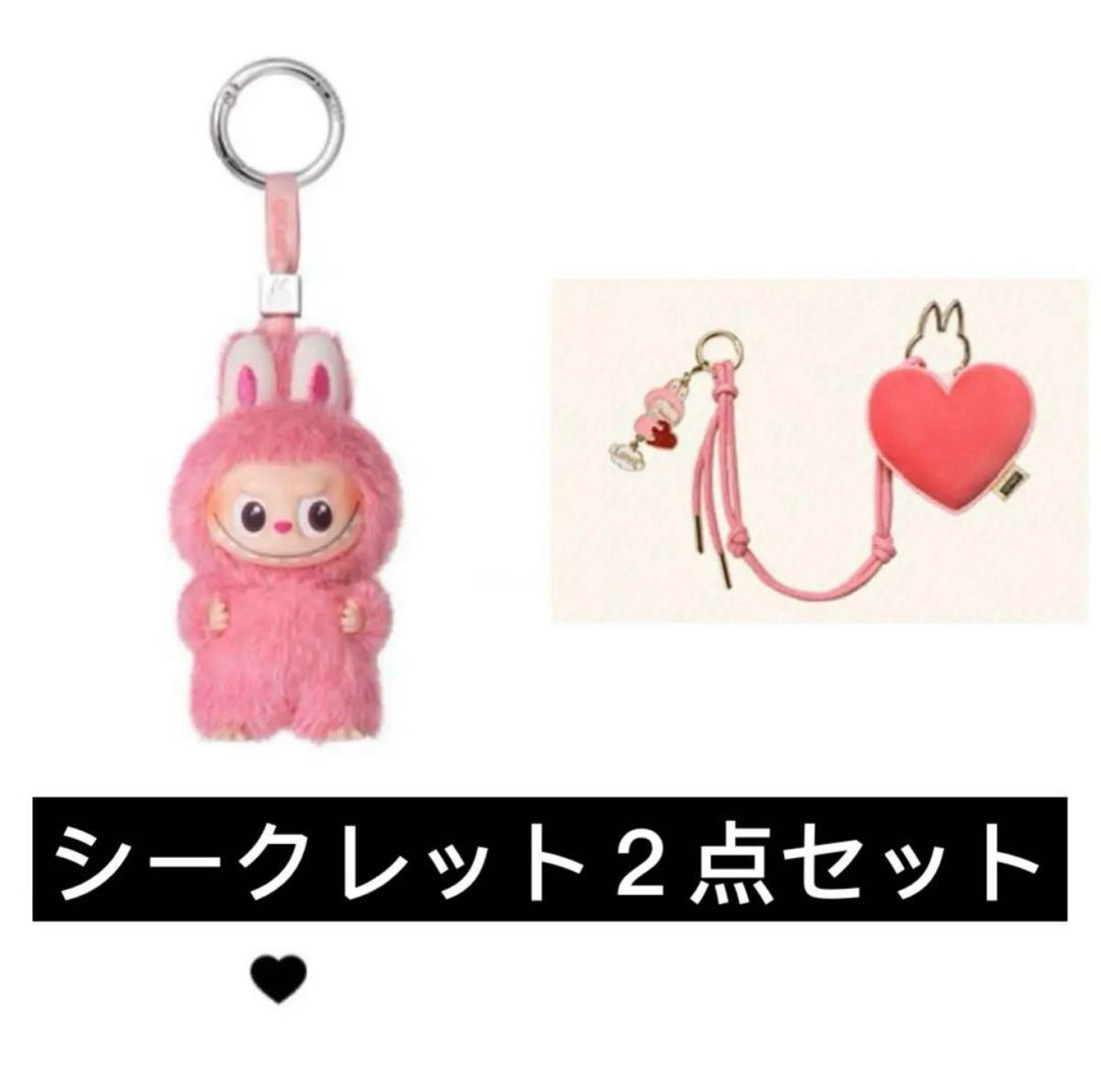 2点セット】ラブブ イニシャル チャーム セット シークレット｜Yahoo
