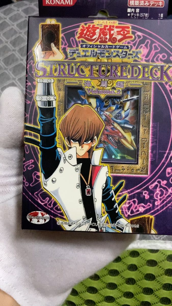 遊戯王 ストラクチャーデッキ 遊戯編 volume 2 未開封 美品｜Yahoo