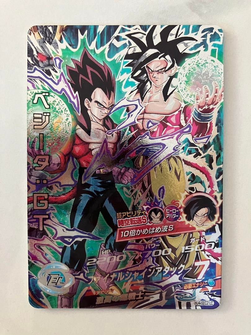 スーパードラゴンボールヒーローズ LCまとめ売り ドラゴンボール