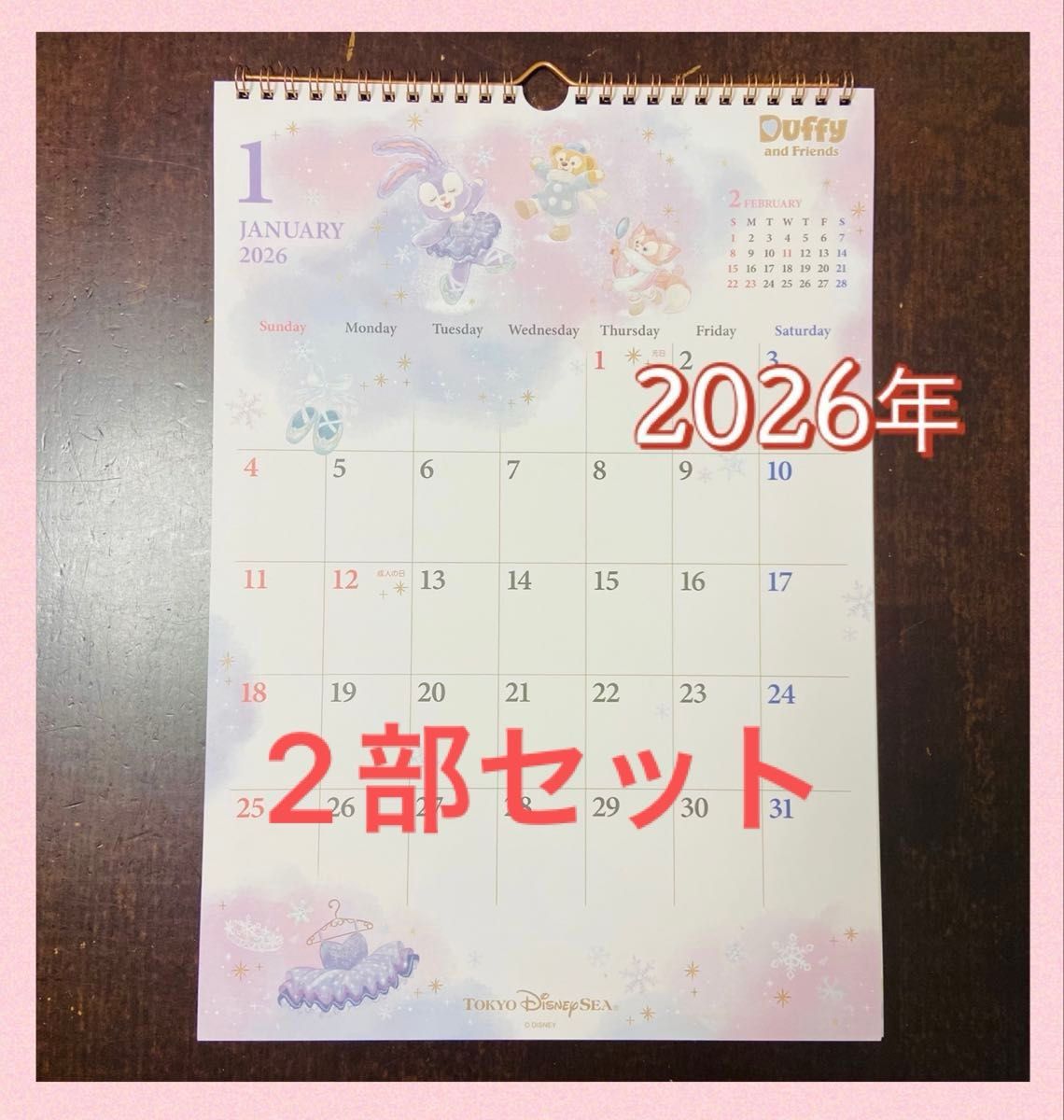ダッフィー カレンダー 2026年 壁掛け用 ディズニーシー限定