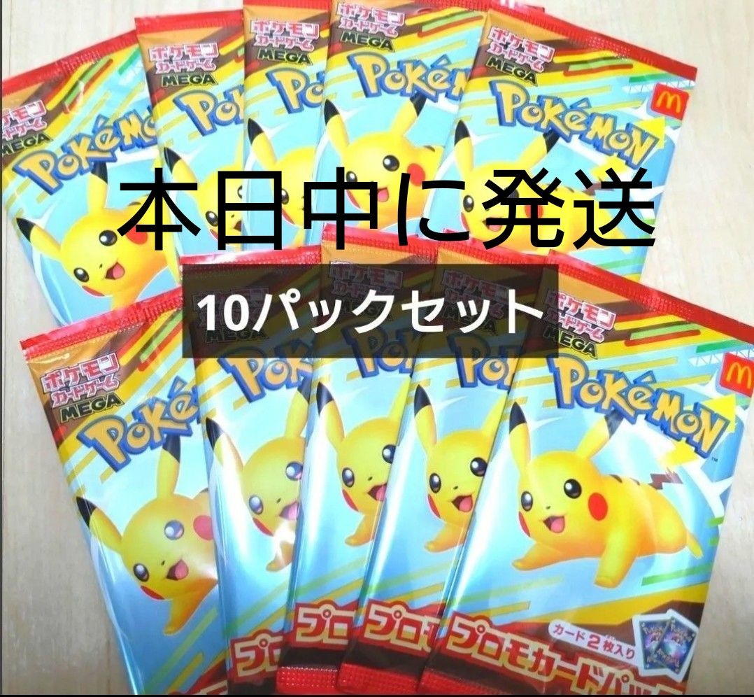 ポケモンカード 78枚(38パック)ハッピーセット まとめ売り 新品未開封