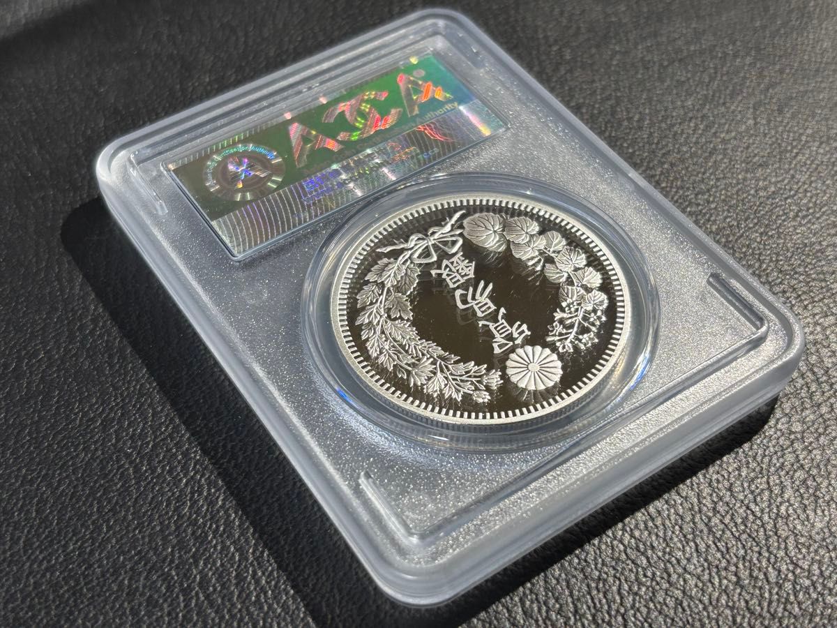 明治7年銘 貿易銀 試作貨 純銀製 プルーフ 公式リストライク貨 2021年