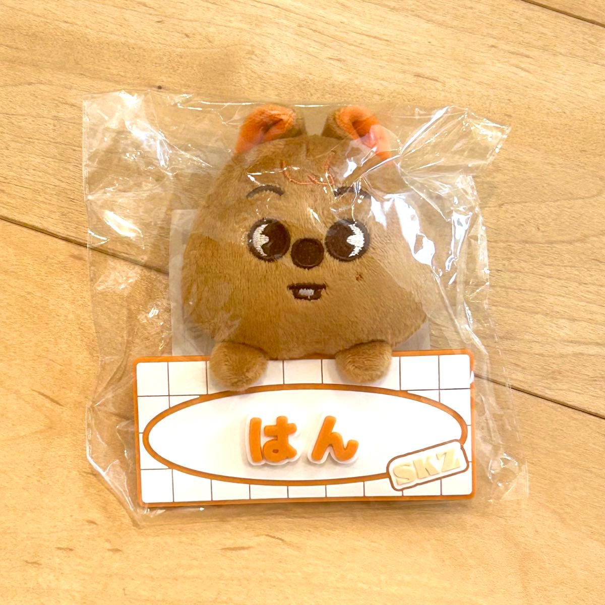 ハン テディベア クオッカ stray kids skzoo スキズ