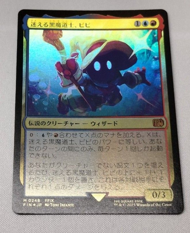 迷える黒魔道士、ビビ プレリリース foil 未開封 MTG FF MTG 迷える黒
