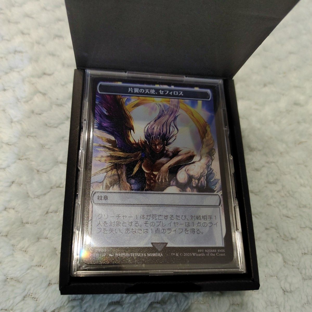 即日匿名配送】MTG 大戦祭 ステンレストークン 宝物 手掛かり