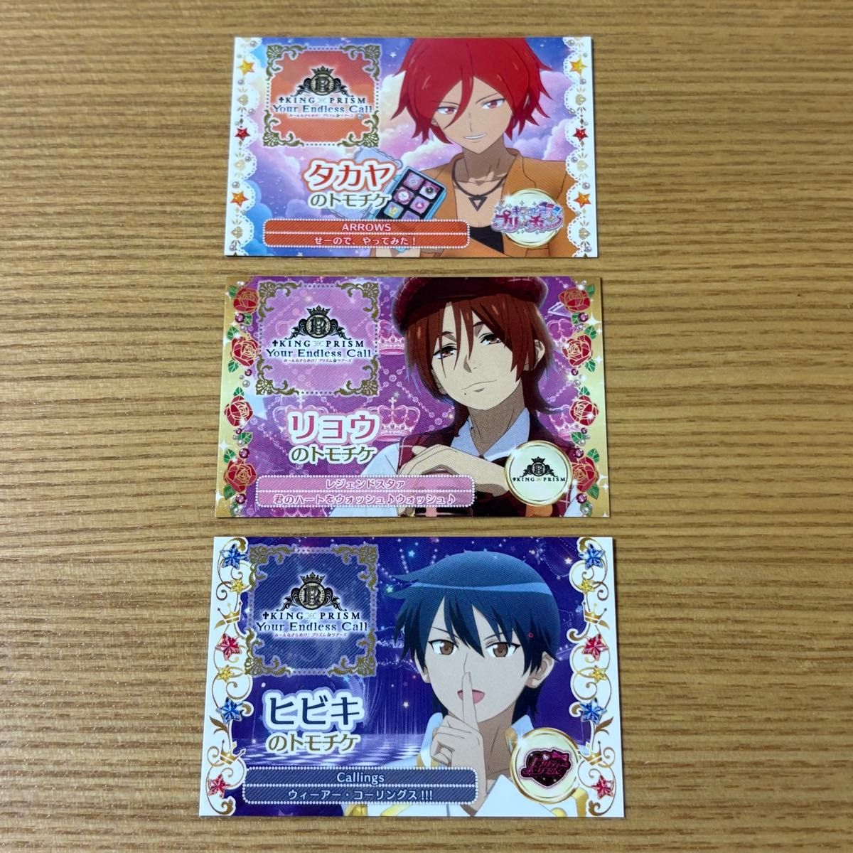 KING OF PRISM キンツア トモチケ風カード 缶バッジ 氷室聖