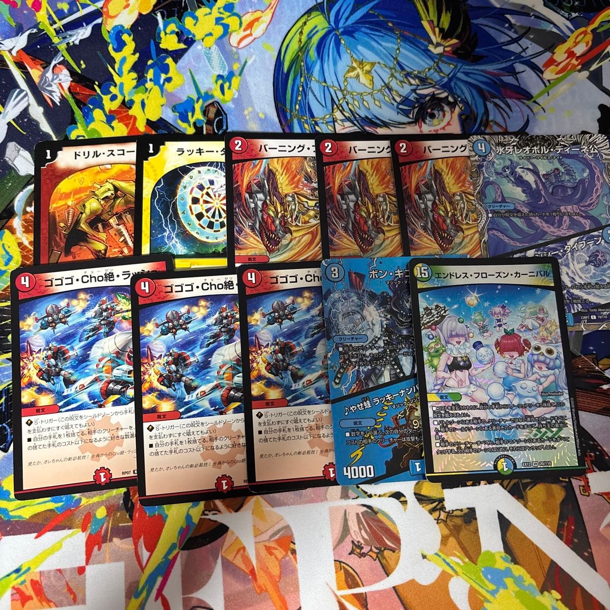 ラッカゴスペル 微高レート ペテンシー型 パーフェクトコールド